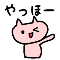 Everyday sticker of loose cat sticker #6074740