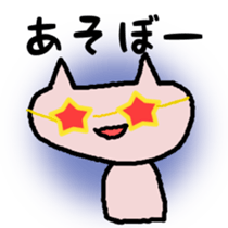 Everyday sticker of loose cat sticker #6074741