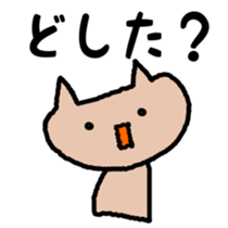 Everyday sticker of loose cat sticker #6074743