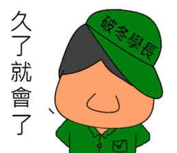 Military Sergeant and Senior in Taiwan sticker #6074751
