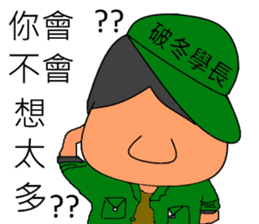 Military Sergeant and Senior in Taiwan sticker #6074753
