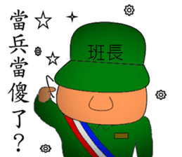 Military Sergeant and Senior in Taiwan sticker #6074756