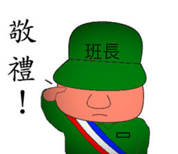 Military Sergeant and Senior in Taiwan sticker #6074757
