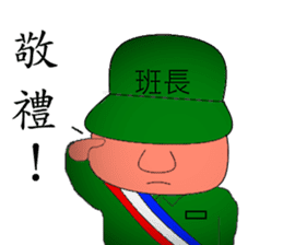 Military Sergeant and Senior in Taiwan sticker #6074757