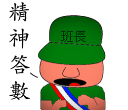 Military Sergeant and Senior in Taiwan sticker #6074758