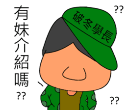 Military Sergeant and Senior in Taiwan sticker #6074766