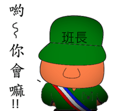 Military Sergeant and Senior in Taiwan sticker #6074767