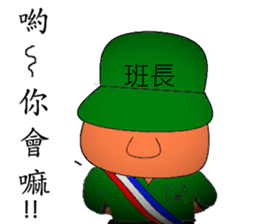 Military Sergeant and Senior in Taiwan sticker #6074767