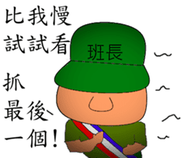 Military Sergeant and Senior in Taiwan sticker #6074768