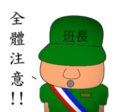 Military Sergeant and Senior in Taiwan sticker #6074769