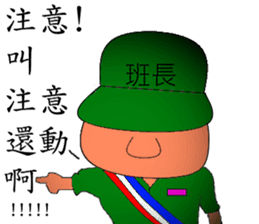 Military Sergeant and Senior in Taiwan sticker #6074774