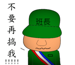 Military Sergeant and Senior in Taiwan sticker #6074781