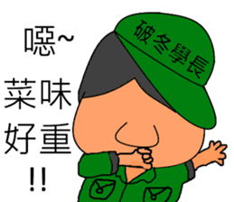 Military Sergeant and Senior in Taiwan sticker #6074782