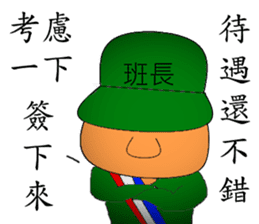 Military Sergeant and Senior in Taiwan sticker #6074783