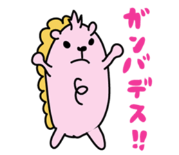 MOFUMOFU HARISAN 1 sticker #6074921
