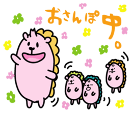 MOFUMOFU HARISAN 1 sticker #6074926