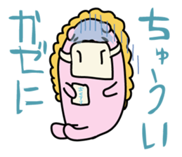 MOFUMOFU HARISAN 1 sticker #6074938