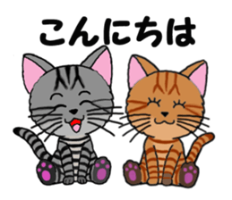 Ryoma and Chacha sticker #6074984