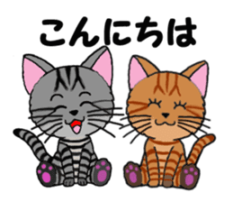 Ryoma and Chacha sticker #6074984