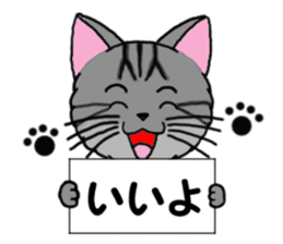 Ryoma and Chacha sticker #6074985