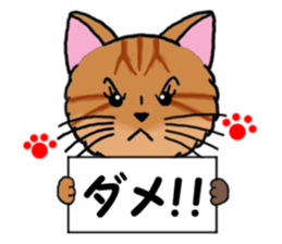 Ryoma and Chacha sticker #6074986