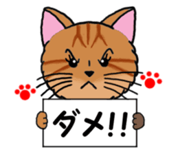 Ryoma and Chacha sticker #6074986