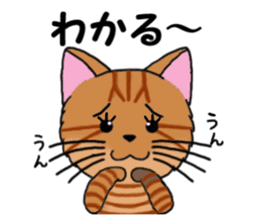 Ryoma and Chacha sticker #6074989