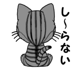 Ryoma and Chacha sticker #6074991