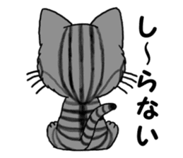 Ryoma and Chacha sticker #6074991