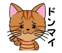 Ryoma and Chacha sticker #6074992