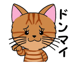 Ryoma and Chacha sticker #6074992