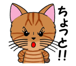 Ryoma and Chacha sticker #6074993