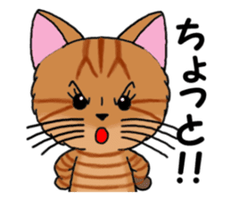 Ryoma and Chacha sticker #6074993