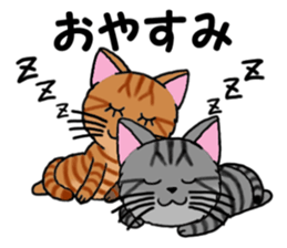 Ryoma and Chacha sticker #6074994