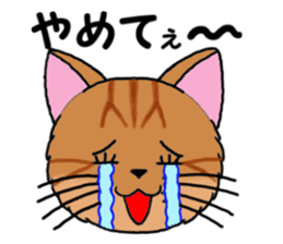 Ryoma and Chacha sticker #6074999