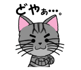 Ryoma and Chacha sticker #6075003