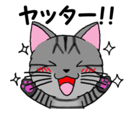 Ryoma and Chacha sticker #6075004