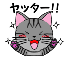 Ryoma and Chacha sticker #6075004