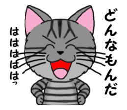 Ryoma and Chacha sticker #6075007