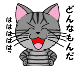 Ryoma and Chacha sticker #6075007