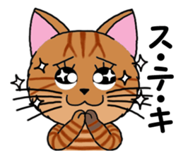 Ryoma and Chacha sticker #6075008