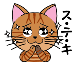 Ryoma and Chacha sticker #6075008