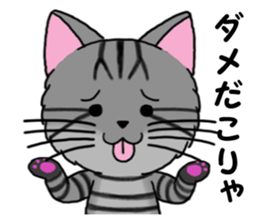 Ryoma and Chacha sticker #6075009