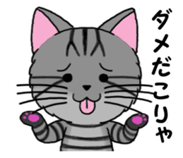 Ryoma and Chacha sticker #6075009