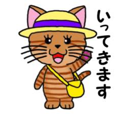 Ryoma and Chacha sticker #6075014