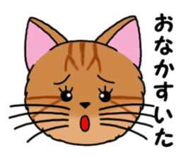 Ryoma and Chacha sticker #6075017