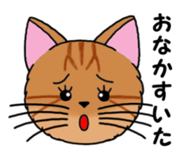 Ryoma and Chacha sticker #6075017