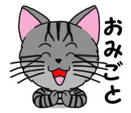 Ryoma and Chacha sticker #6075018