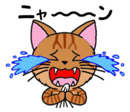 Ryoma and Chacha sticker #6075019