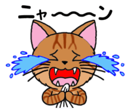 Ryoma and Chacha sticker #6075019